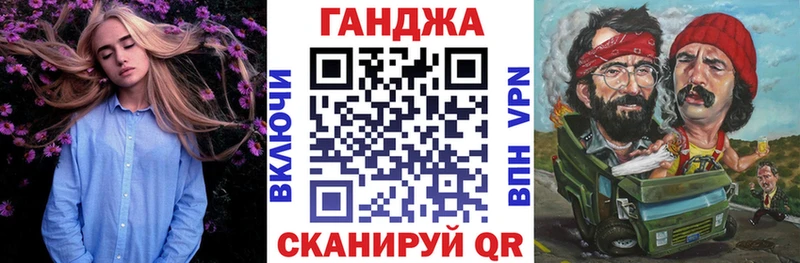 Как найти закладки Кузнецк Канабис  Cocaine  ГАШ  Alpha-PVP  Меф 