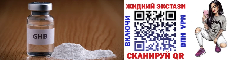 БУТИРАТ 99%  Кузнецк 