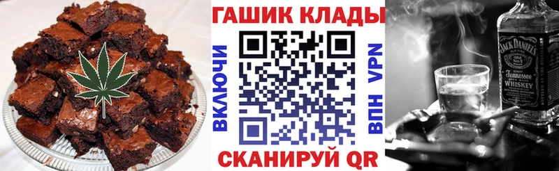 Canna-Cookies марихуана  hydra вход  Кузнецк 