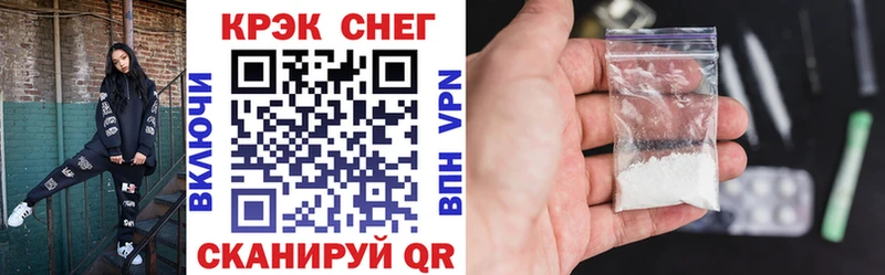 КОКАИН 98%  KRAKEN   Кузнецк  где продают наркотики 