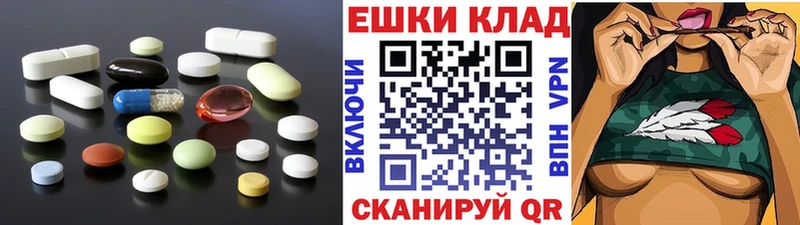Ecstasy 280 MDMA  Кузнецк 