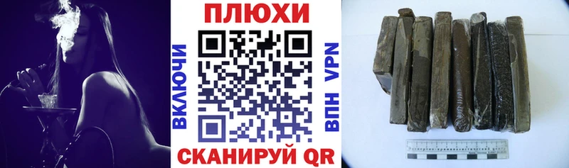 ГАШИШ 40% ТГК  Кузнецк 