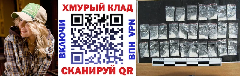 где продают наркотики  Кузнецк  Героин гречка 