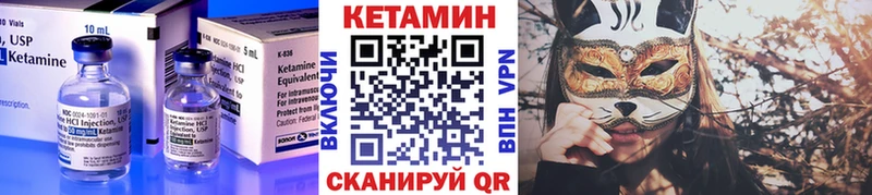 КЕТАМИН ketamine  Кузнецк 
