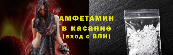 спиды Арсеньев