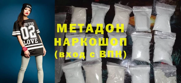 метамфетамин Армянск