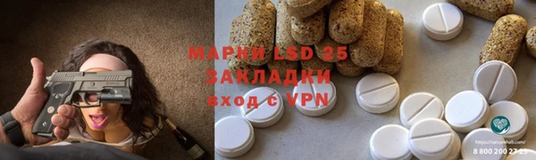 гидропоника Аркадак