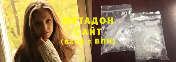 метамфетамин Армянск