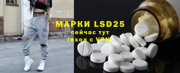 метамфетамин Армянск