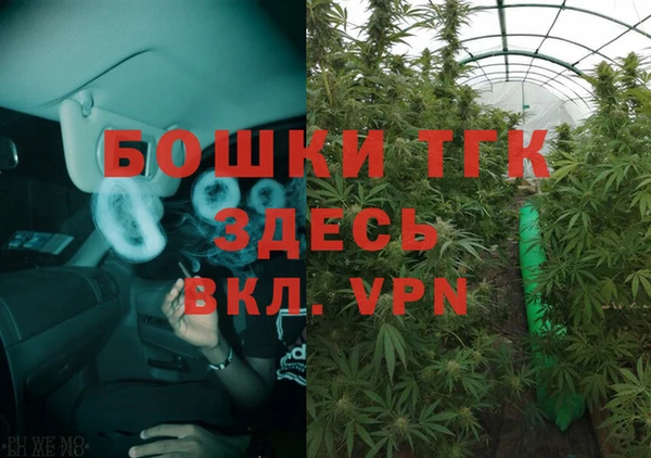 гидропоника Аркадак