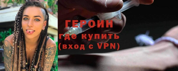 метамфетамин Армянск