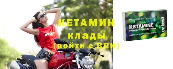 скорость mdpv Балахна