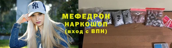 гидропоника Аркадак