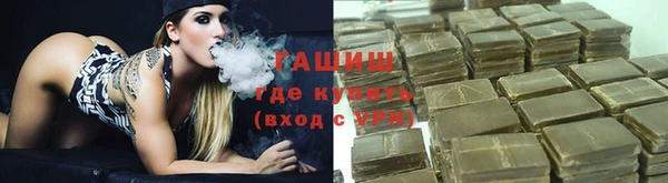 гидропоника Аркадак