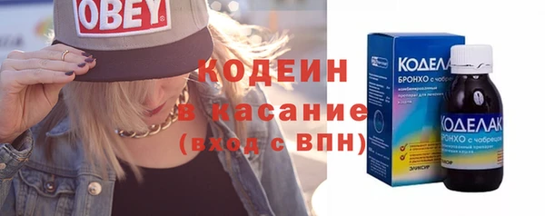 метамфетамин Армянск