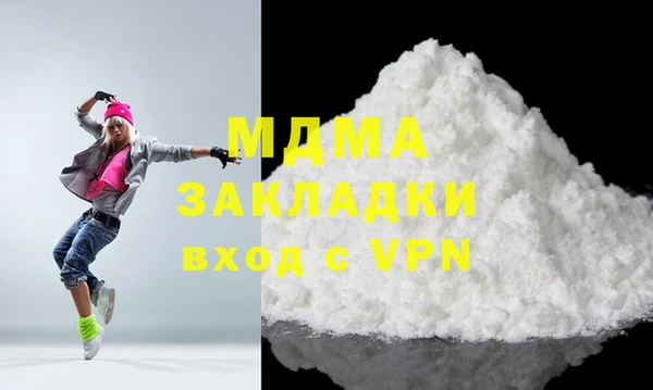 альфа пвп VHQ Балабаново