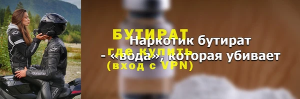гидропоника Аркадак