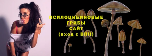 альфа пвп VHQ Балабаново