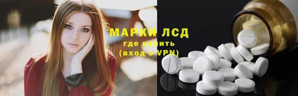 альфа пвп VHQ Балабаново