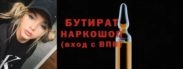 наркотики Баксан