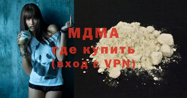 метамфетамин Армянск
