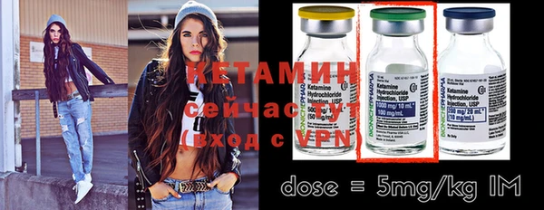 альфа пвп VHQ Балабаново