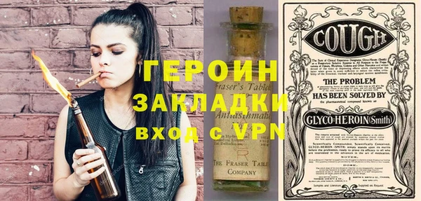 альфа пвп VHQ Балабаново