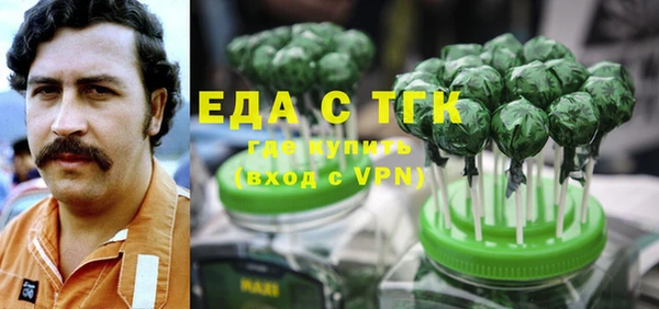 гидропоника Аркадак