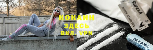 метамфетамин Армянск