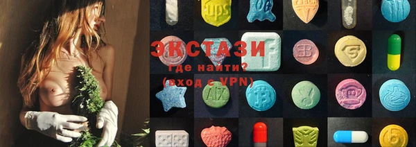 гидропоника Аркадак