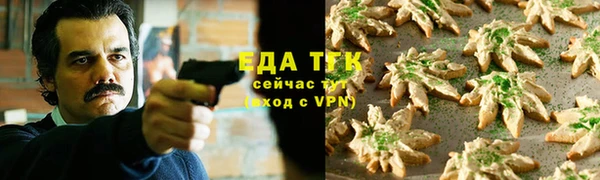 гидропоника Аркадак