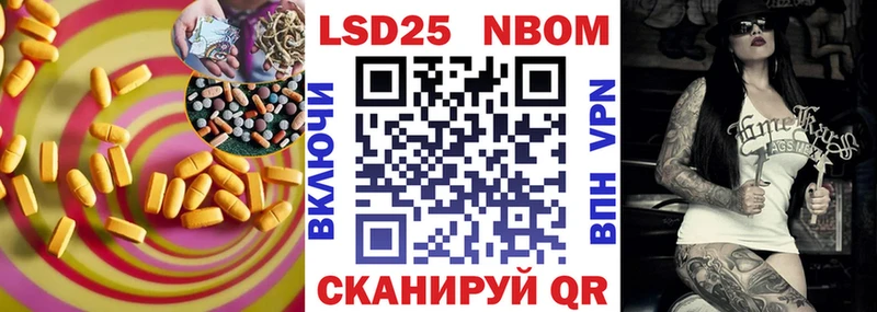Лсд 25 экстази кислота  Кузнецк 