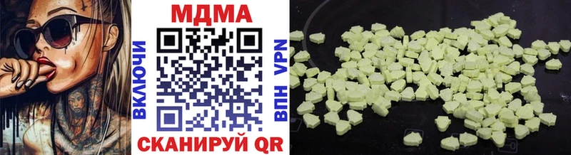 МДМА crystal Кузнецк