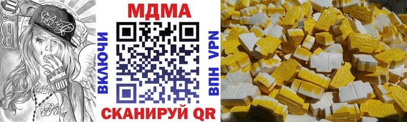 omg ссылки  Кузнецк  МДМА молли 