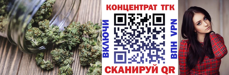 ТГК вейп  мега ONION  Кузнецк 